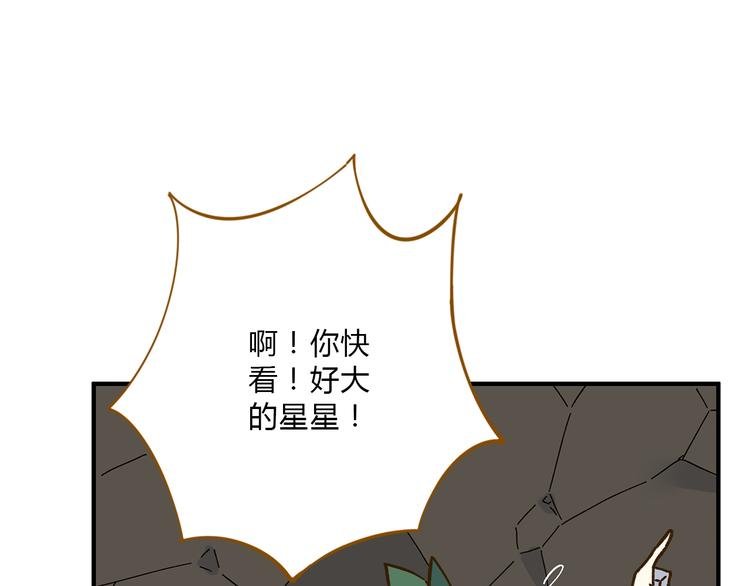 第62话 恋爱这道题