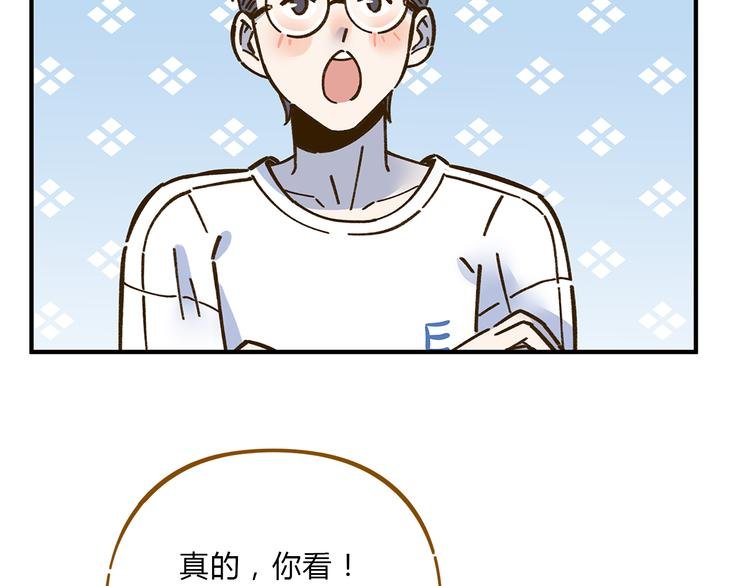 第62话 恋爱这道题