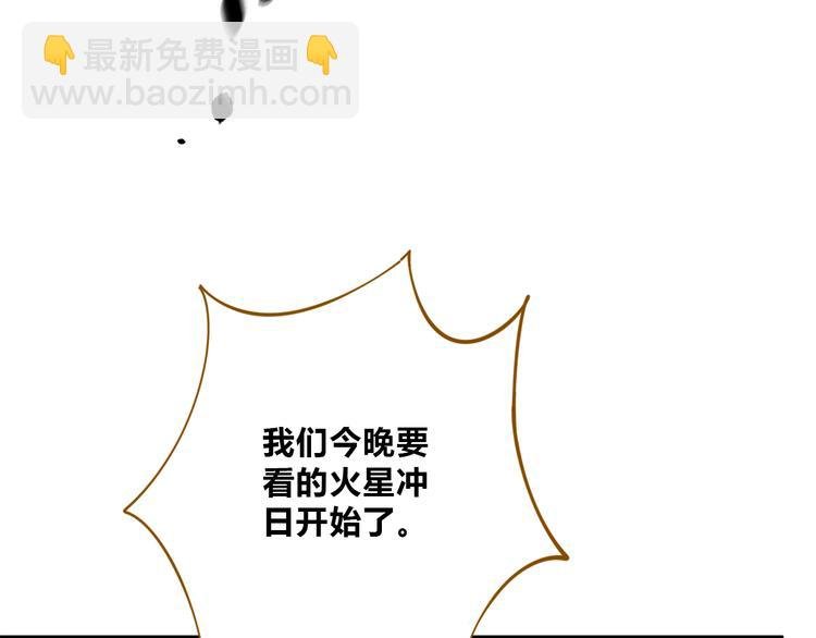 第62话 恋爱这道题