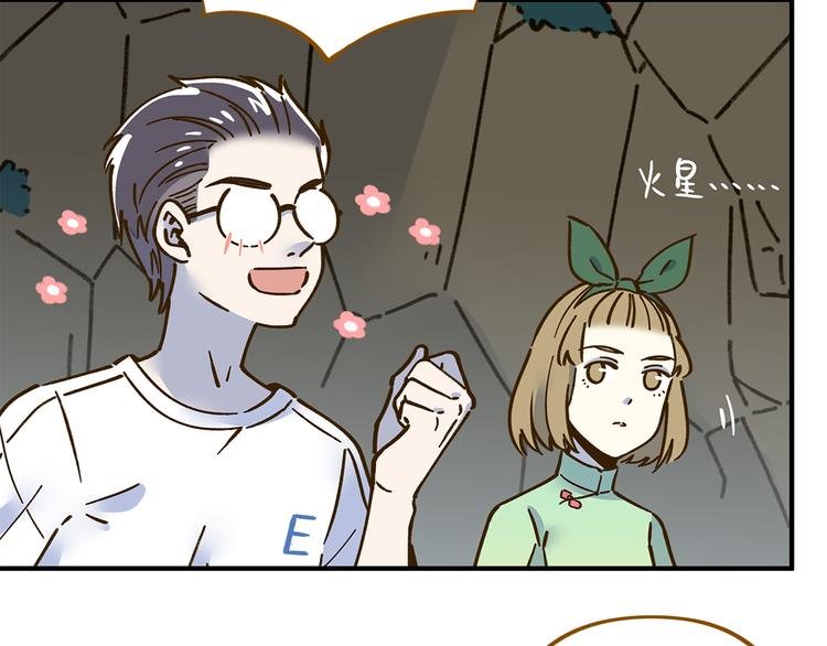 第62话 恋爱这道题