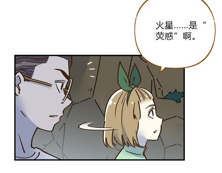 第62话 恋爱这道题
