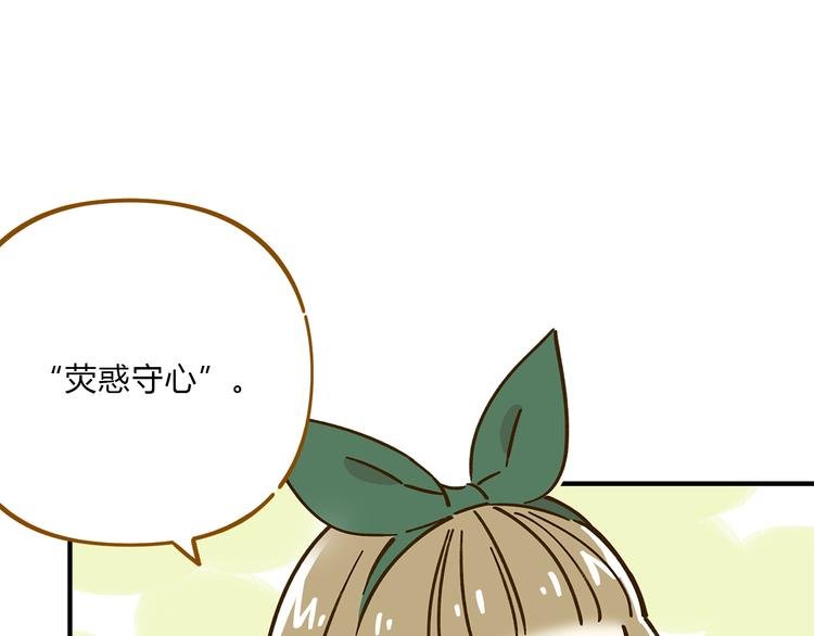 第62话 恋爱这道题