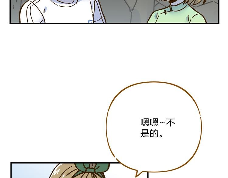 第62话 恋爱这道题