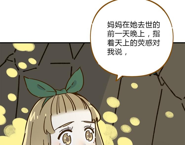 第62话 恋爱这道题