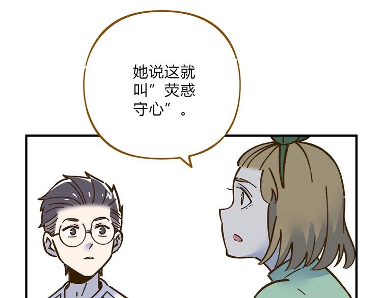 第62话 恋爱这道题