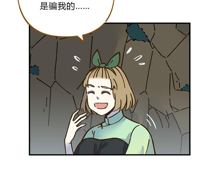 第62话 恋爱这道题