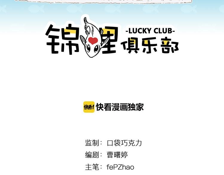 第8-1话 请帮我做一个logo