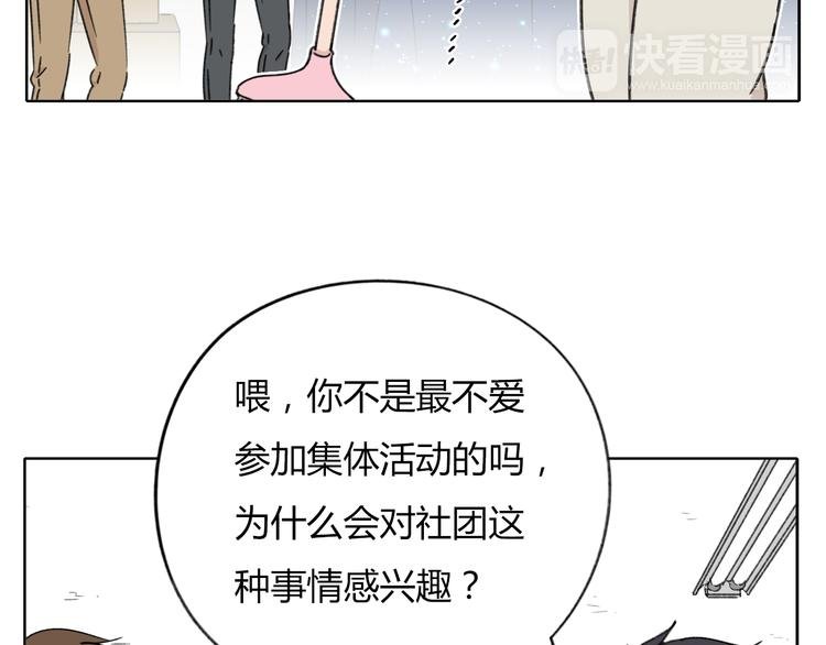 第8-1话 请帮我做一个logo