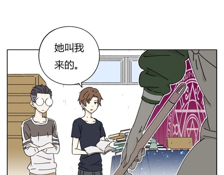 第8-1话 请帮我做一个logo