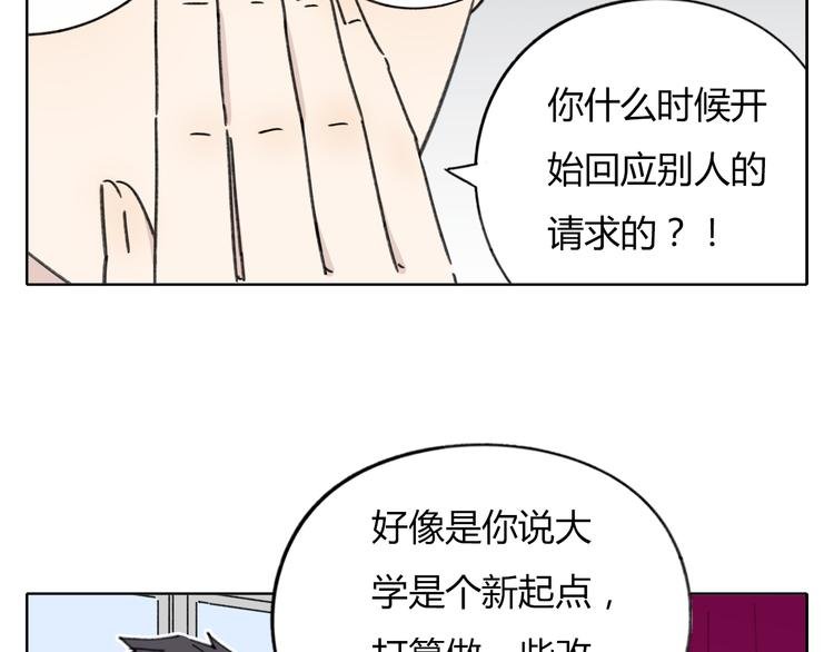 第8-1话 请帮我做一个logo
