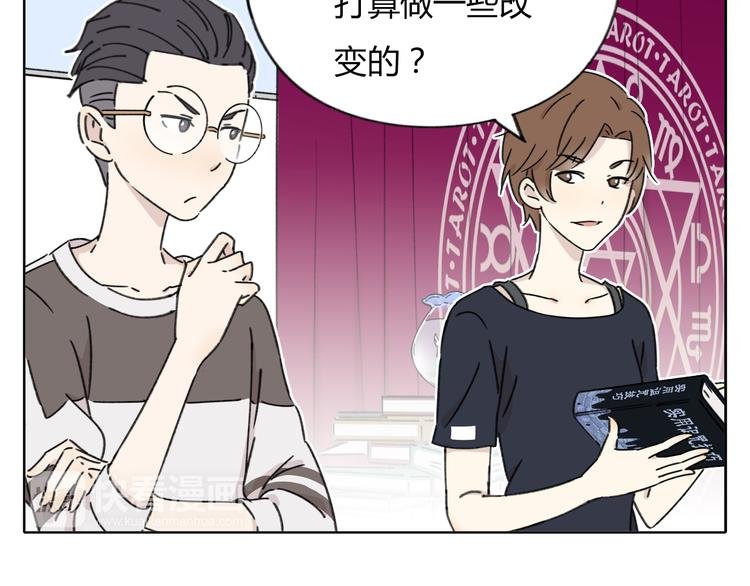 第8-1话 请帮我做一个logo