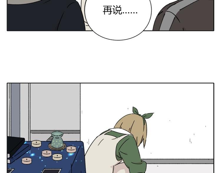 第8-1话 请帮我做一个logo