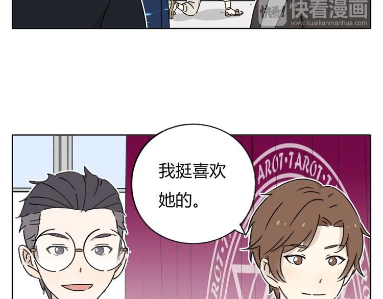 第8-1话 请帮我做一个logo