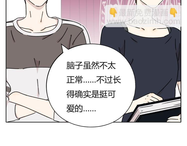 第8-1话 请帮我做一个logo