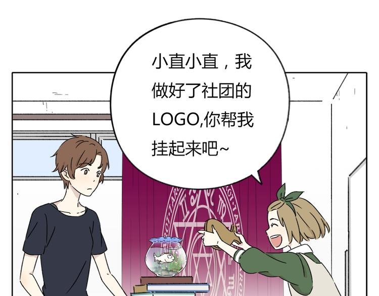 第8-1话 请帮我做一个logo