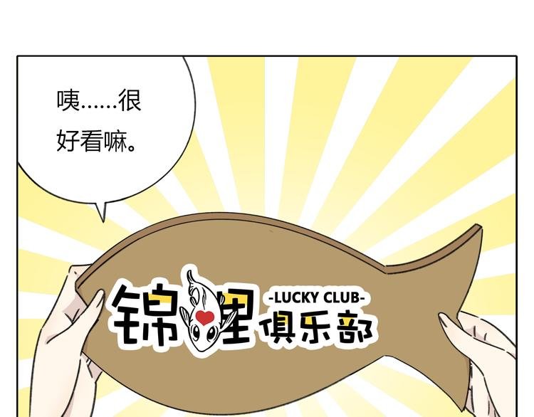 第8-1话 请帮我做一个logo