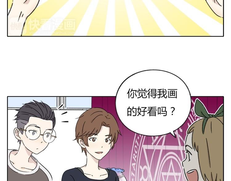 第8-1话 请帮我做一个logo
