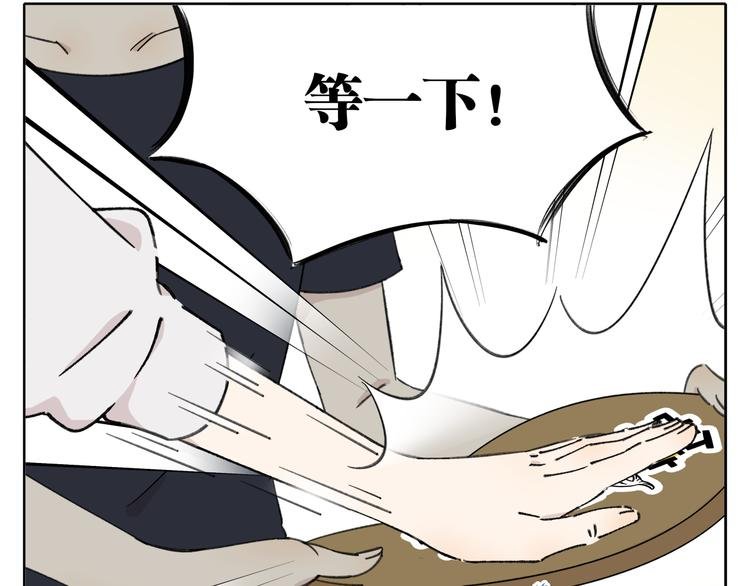 第8-1话 请帮我做一个logo