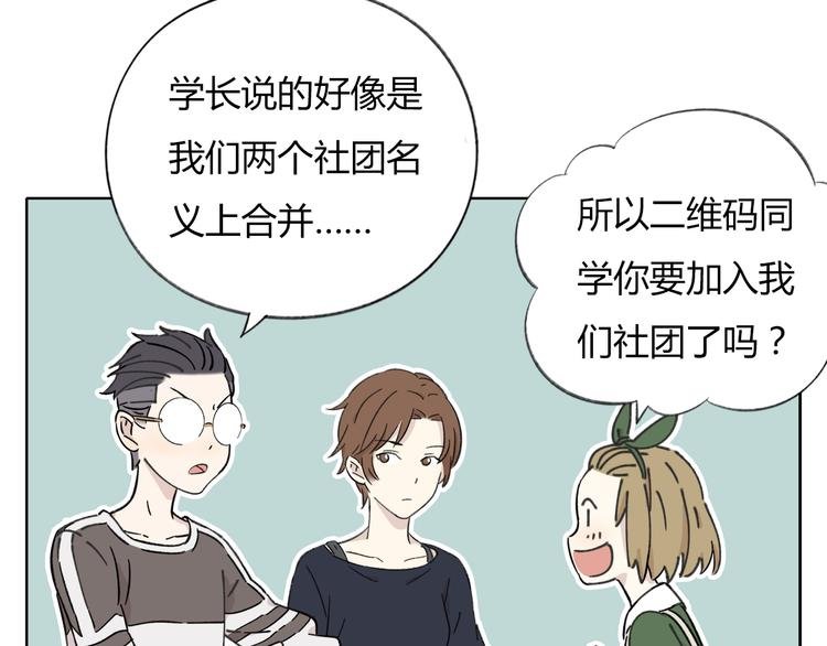 第8-1话 请帮我做一个logo