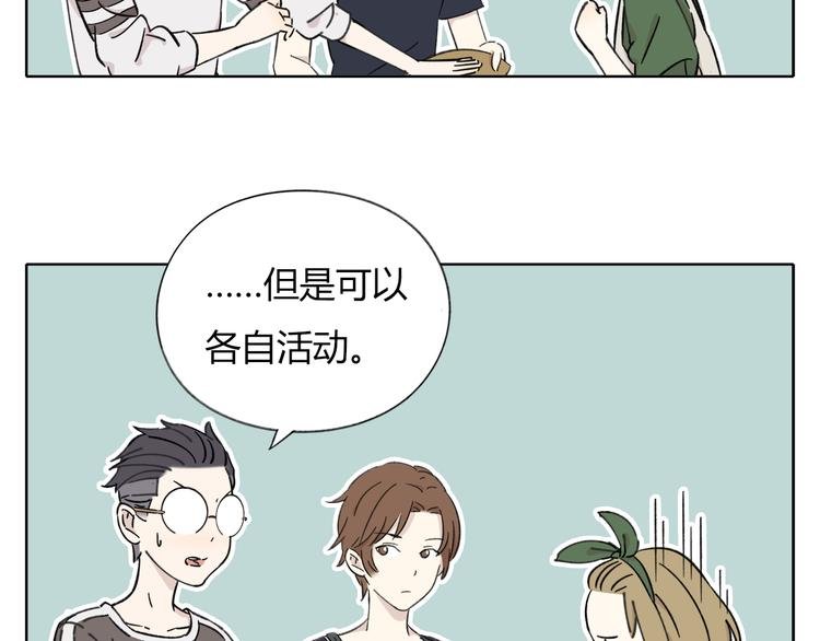 第8-1话 请帮我做一个logo
