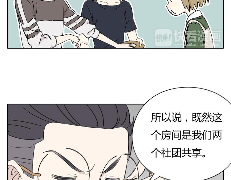 第8-1话 请帮我做一个logo