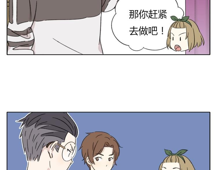 第8-1话 请帮我做一个logo