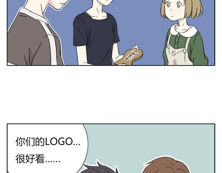 第8-1话 请帮我做一个logo
