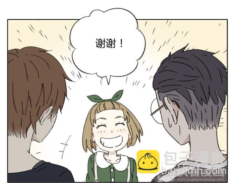 第8-1话 请帮我做一个logo