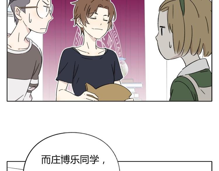 第8-1话 请帮我做一个logo