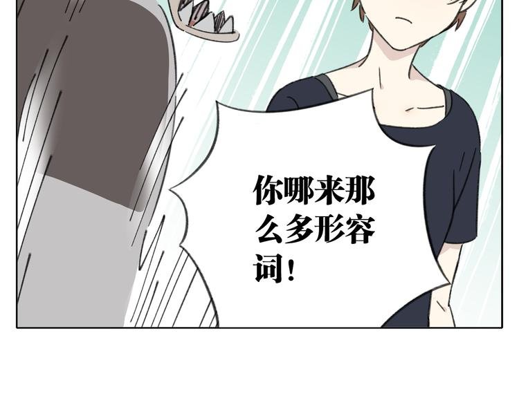 第8-1话 请帮我做一个logo
