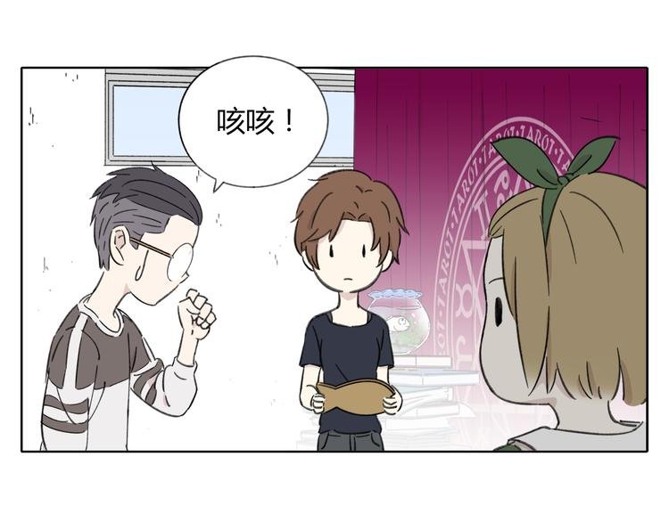 第8-1话 请帮我做一个logo