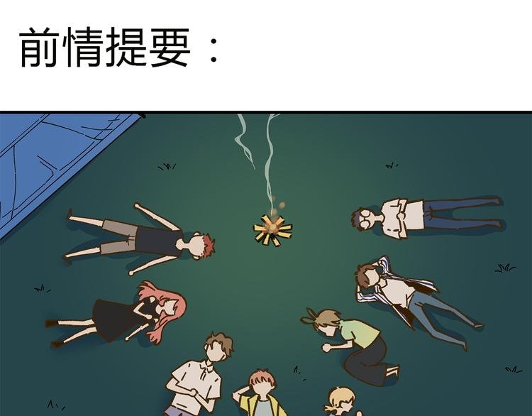 完结篇 终会相遇