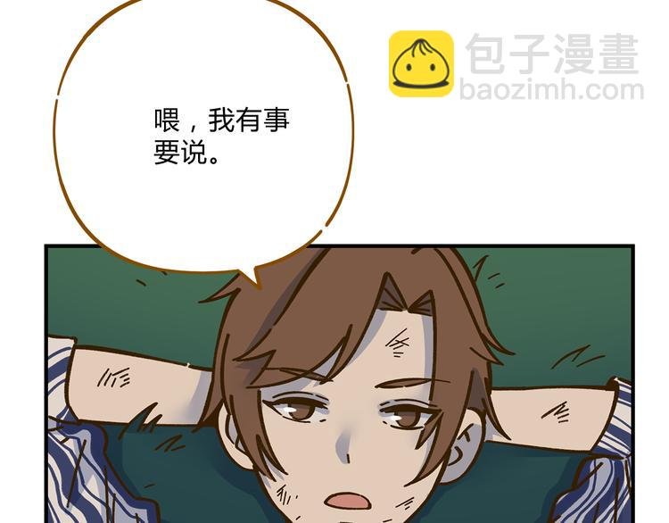 完结篇 终会相遇