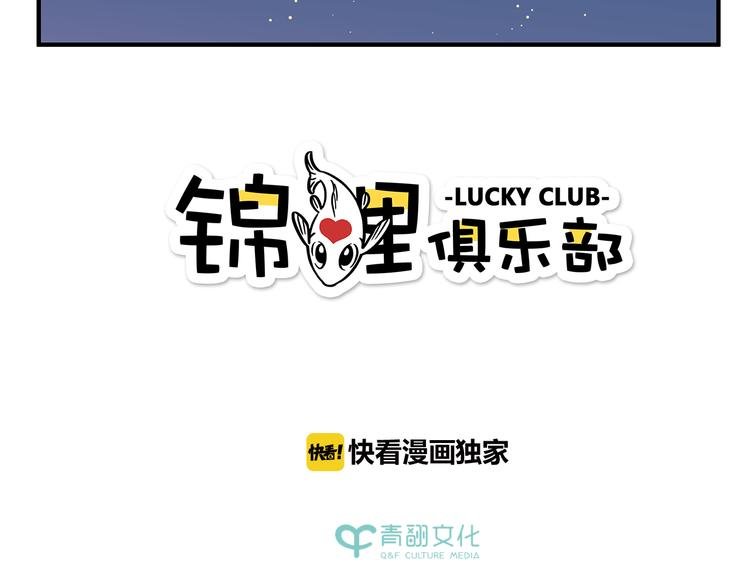 完结篇 终会相遇