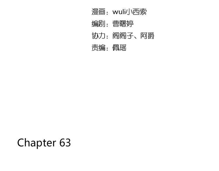 完结篇 终会相遇