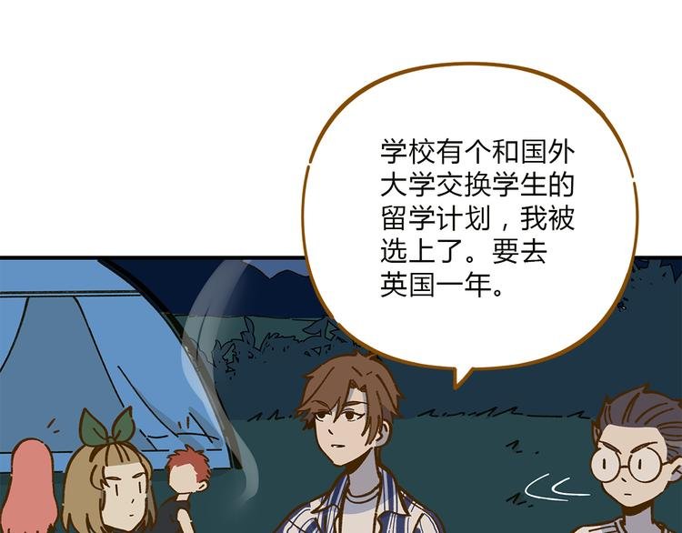 完结篇 终会相遇