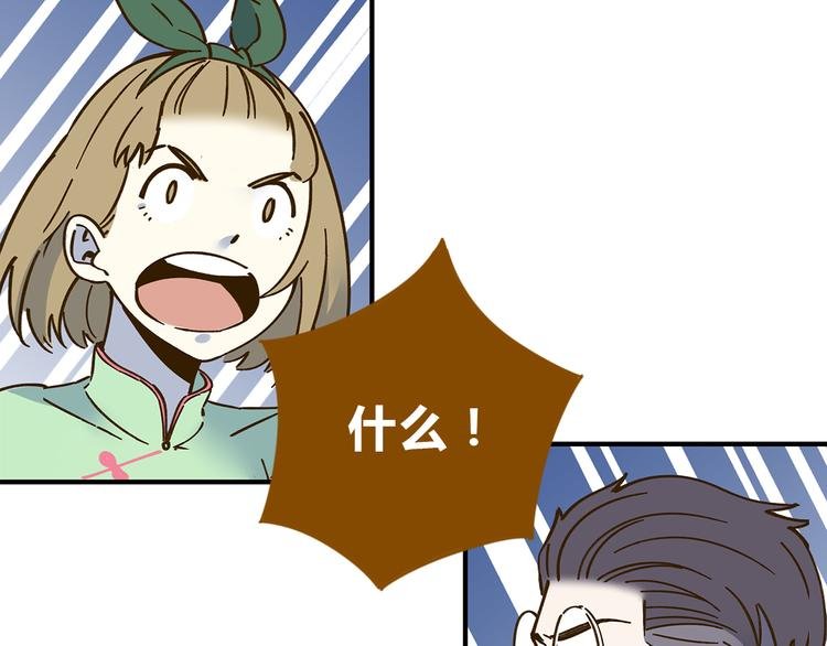 完结篇 终会相遇