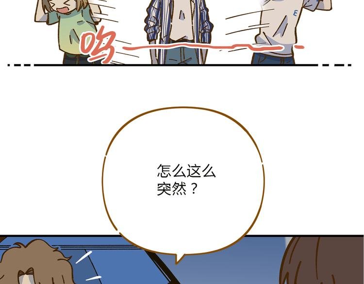 完结篇 终会相遇