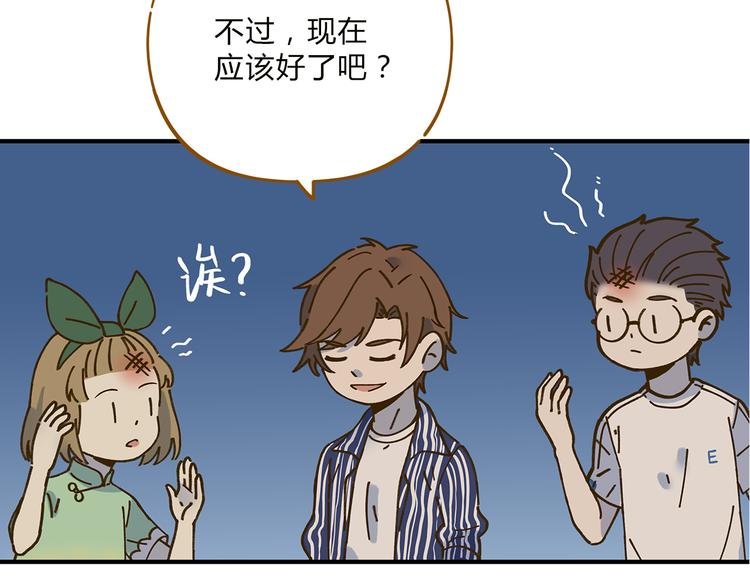 完结篇 终会相遇