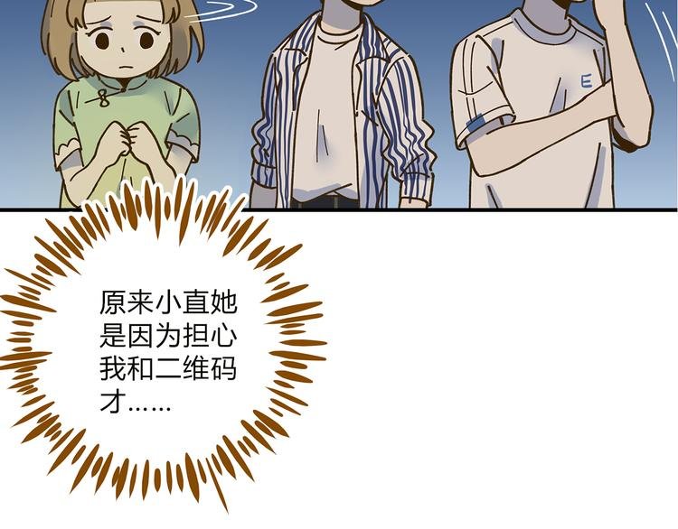 完结篇 终会相遇