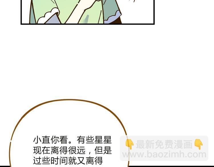 完结篇 终会相遇