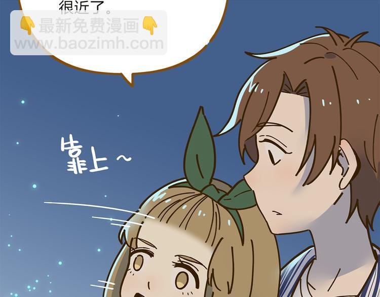完结篇 终会相遇