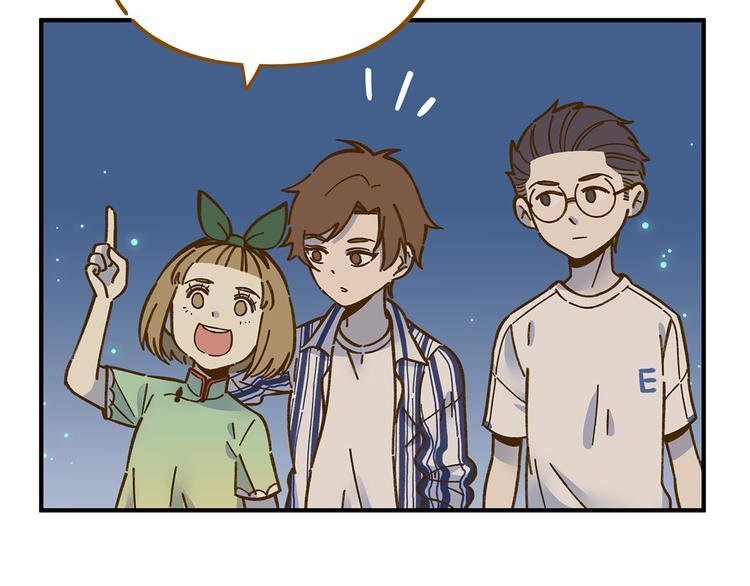 完结篇 终会相遇