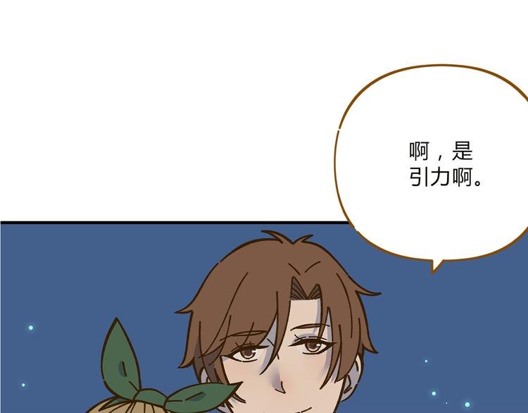 完结篇 终会相遇