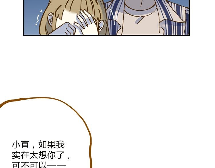完结篇 终会相遇