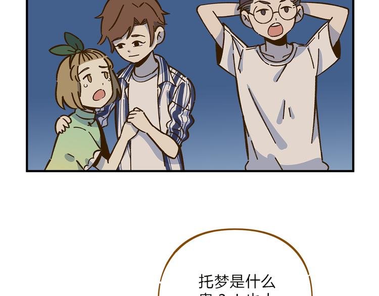 完结篇 终会相遇