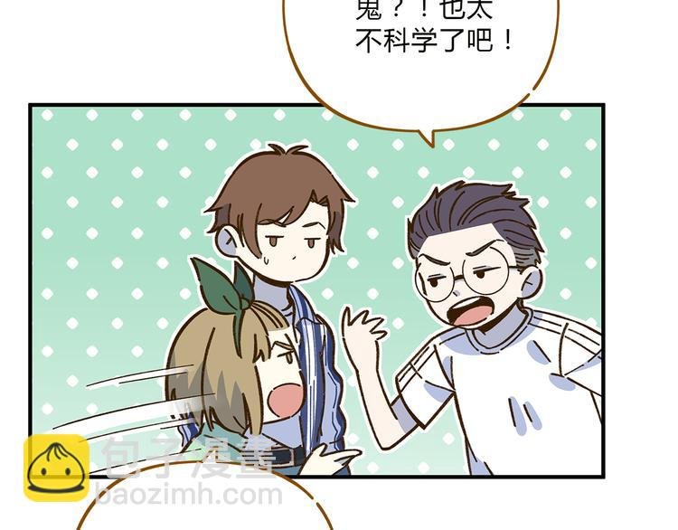 完结篇 终会相遇