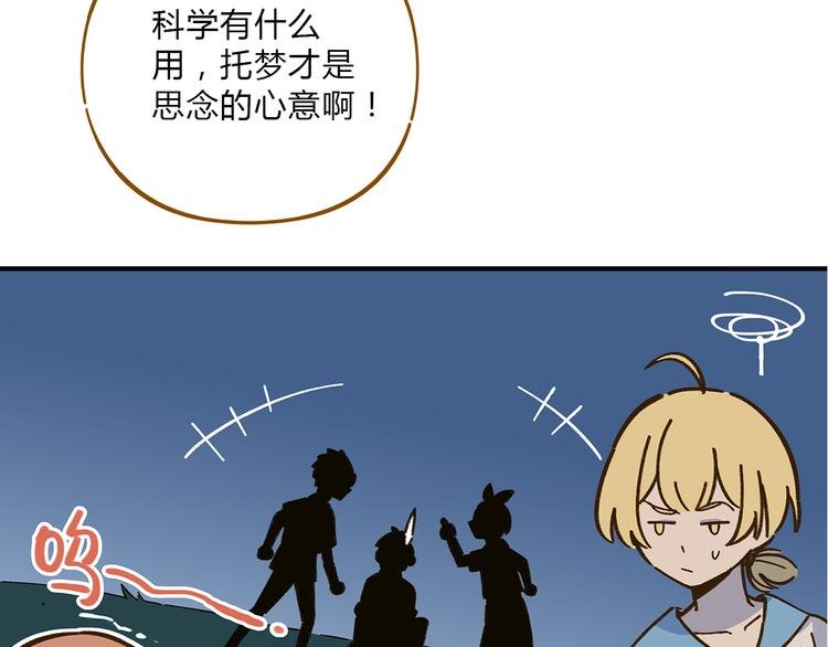 完结篇 终会相遇