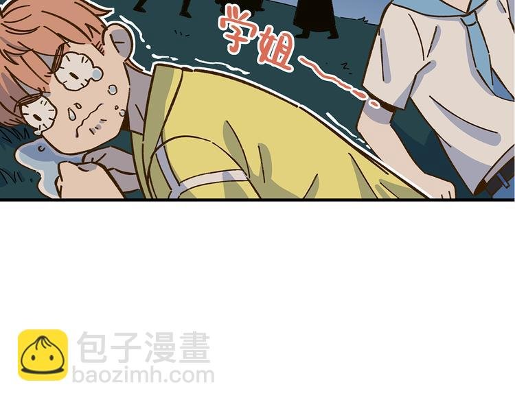 完结篇 终会相遇