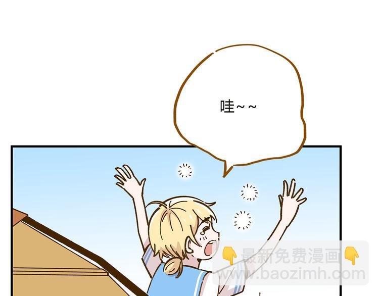 完结篇 终会相遇